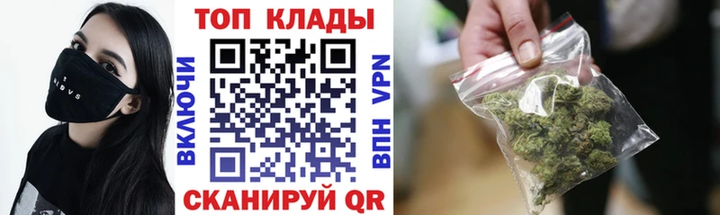 Как найти наркотики Кинешма Амфетамин  Меф мяу мяу  Альфа ПВП  ГАШИШ  Бутират  Каннабис 