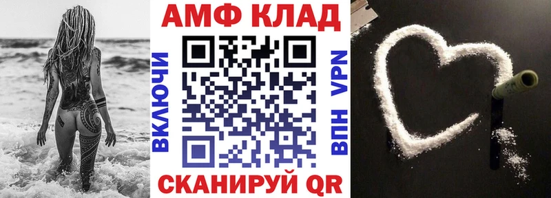 KRAKEN как войти  Кинешма  АМФЕТАМИН 98% 