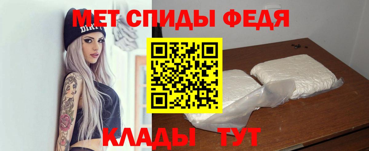 Амфетамин VHQ Кинешма
