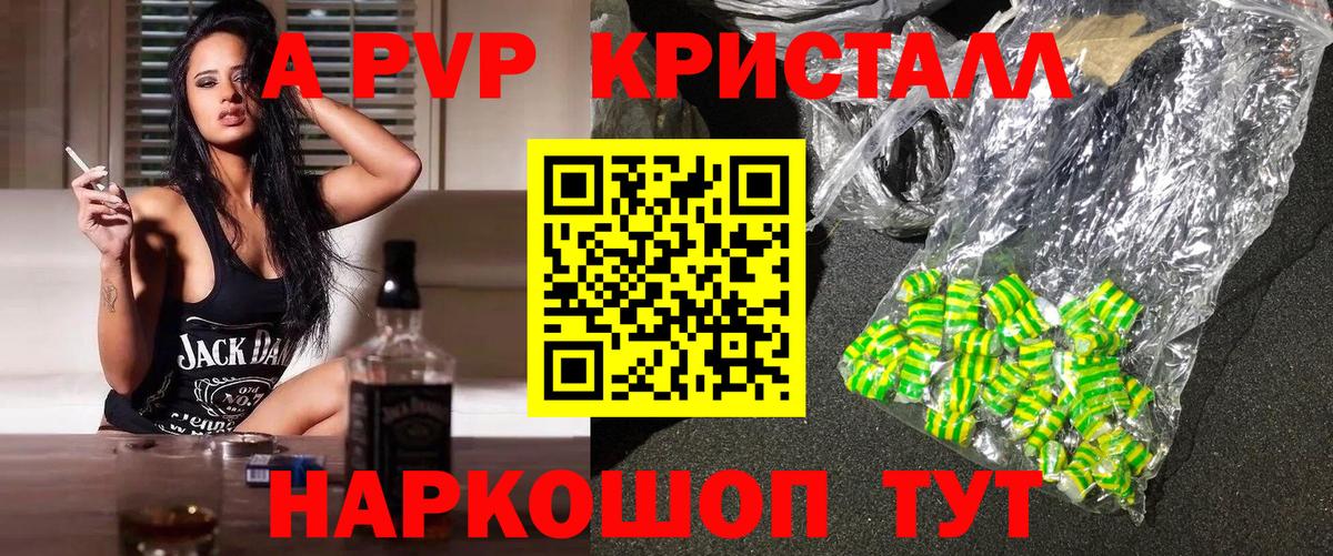 Alpha-PVP СК Кинешма