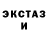 ГЕРОИН гречка Sergo kos