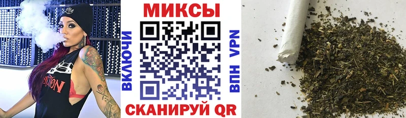 Бутират вода Кинешма