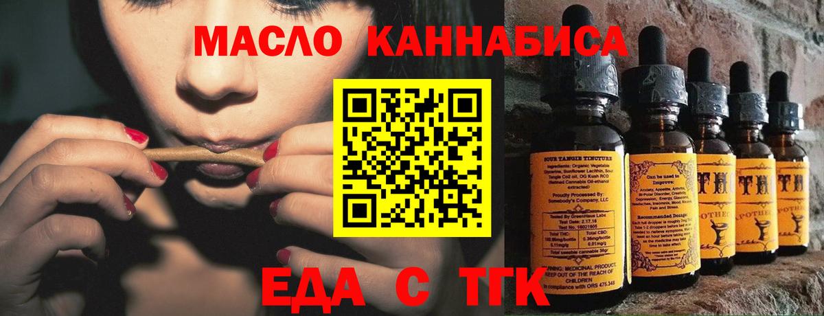 Кинешма  Canna-Cookies марихуана  Вход с VPN 