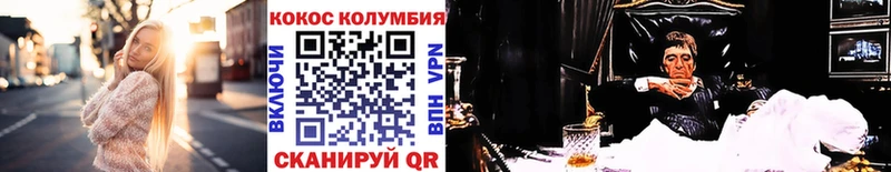 наркотики  Кинешма  КОКАИН VHQ 