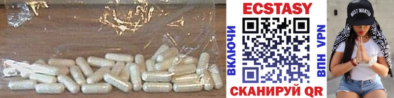 ЭКСТАЗИ Дубай  Кинешма 