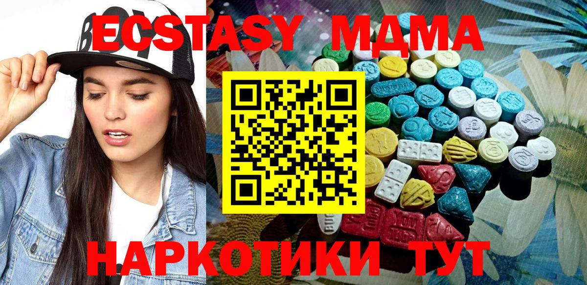 Экстази Punisher Кинешма
