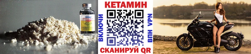 OMG ТОР  Кинешма  КЕТАМИН ketamine 