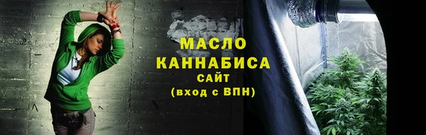 бутик Каменск-Шахтинский
