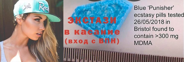 бутик Каменск-Шахтинский