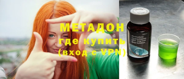 MDMA Premium VHQ Красноперекопск