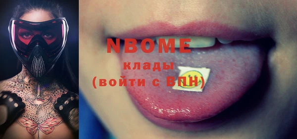 бутик Каменск-Шахтинский