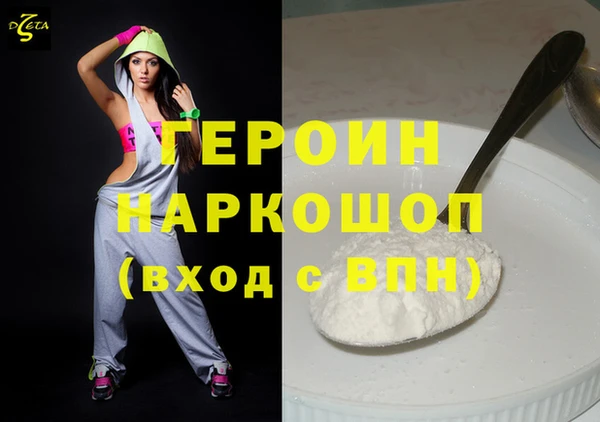 бутик Каменск-Шахтинский