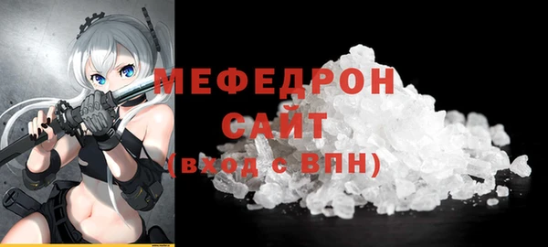гидра Каменногорск