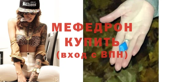 наркотики Магас
