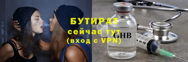 гидра Каменногорск