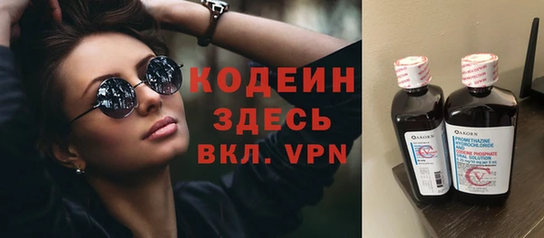 бутик Каменск-Шахтинский