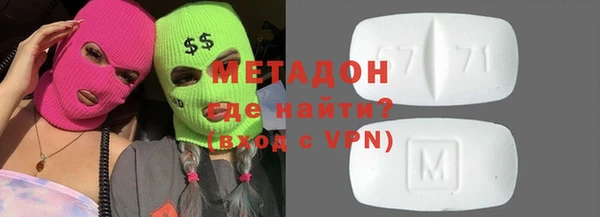ECSTASY Майский