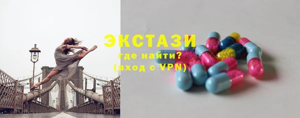 бутик Каменск-Шахтинский