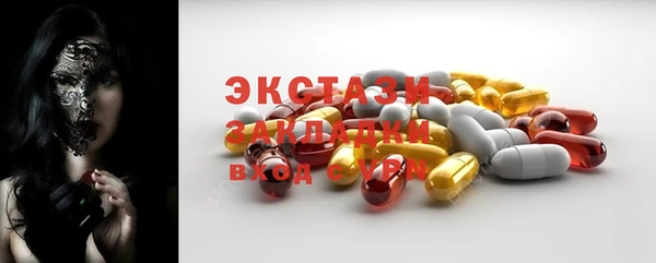 дмт Навашино