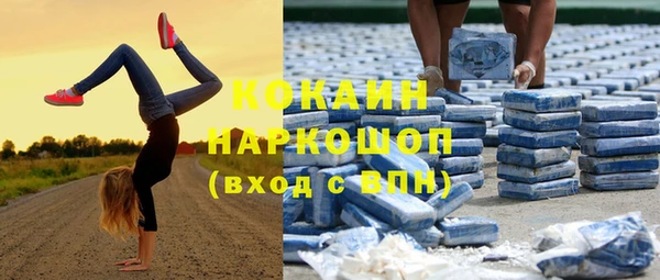 мефедрон мука Касимов