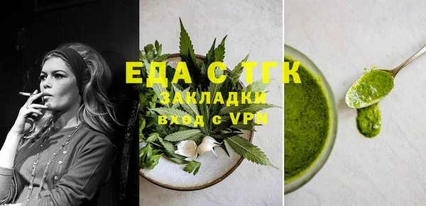 2c-b Каменка