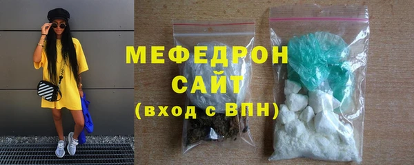 бутик Каменск-Шахтинский