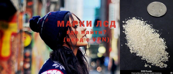 бутик Каменск-Шахтинский