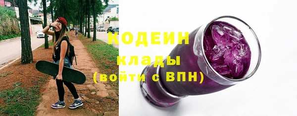 бутик Каменск-Шахтинский