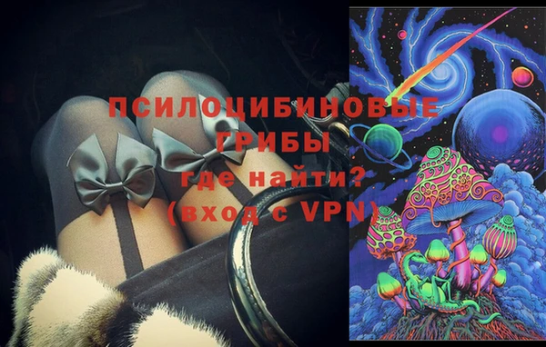 бутик Каменск-Шахтинский