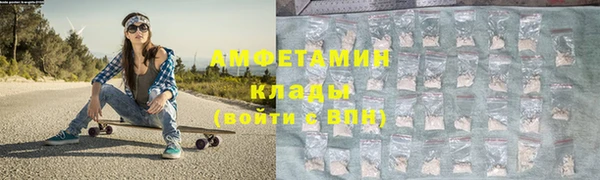 бутик Каменск-Шахтинский
