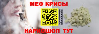 прущие крисы Пыть-Ях