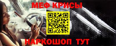 прущие крисы Пыть-Ях