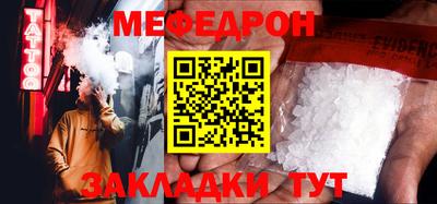 прущие крисы Пыть-Ях
