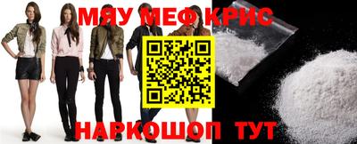 скорость mdpv Пугачёв