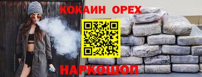герыч Пушкино