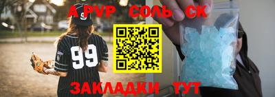 прущие крисы Пыть-Ях