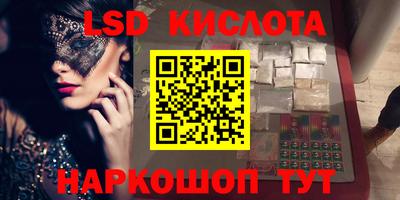 прущие крисы Пыть-Ях