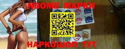 герыч Пушкино