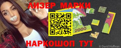 герыч Пушкино