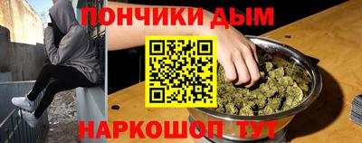 герыч Пушкино