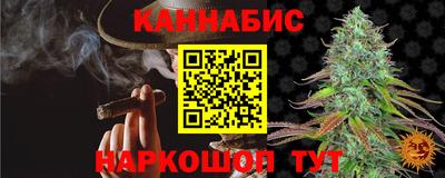 герыч Пушкино