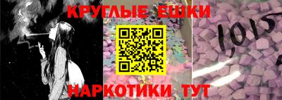 герыч Пушкино