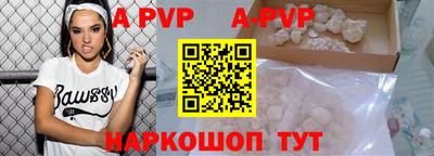 скорость mdpv Пугачёв