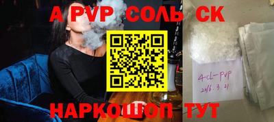 прущие крисы Пыть-Ях