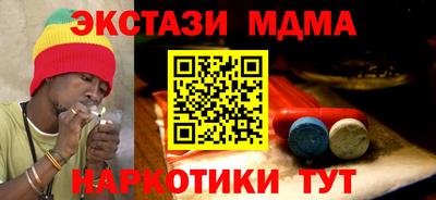скорость mdpv Пугачёв