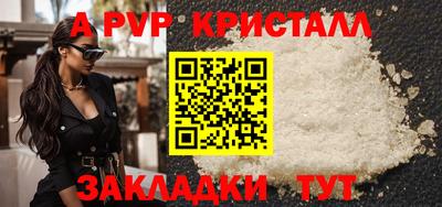 скорость mdpv Пугачёв