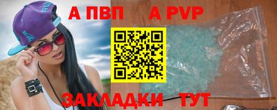 скорость mdpv Пугачёв