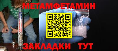 прущие крисы Пыть-Ях