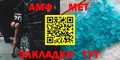 скорость mdpv Пугачёв