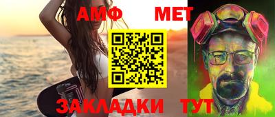 прущие крисы Пыть-Ях